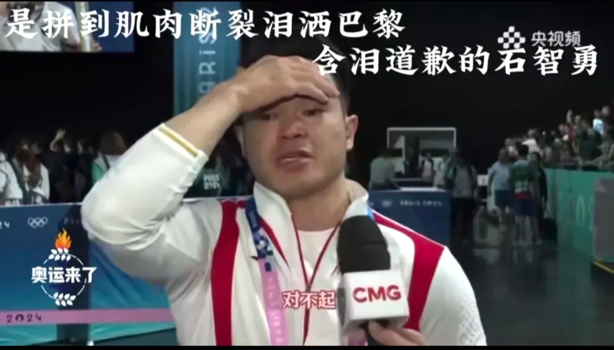 射击世界杯决赛现同分加赛，0.1环定胜负